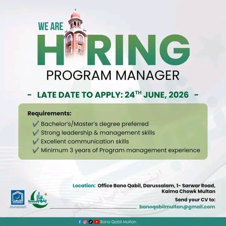 🚀 We're Hiring – Program Manager | Bano Qabil Multan